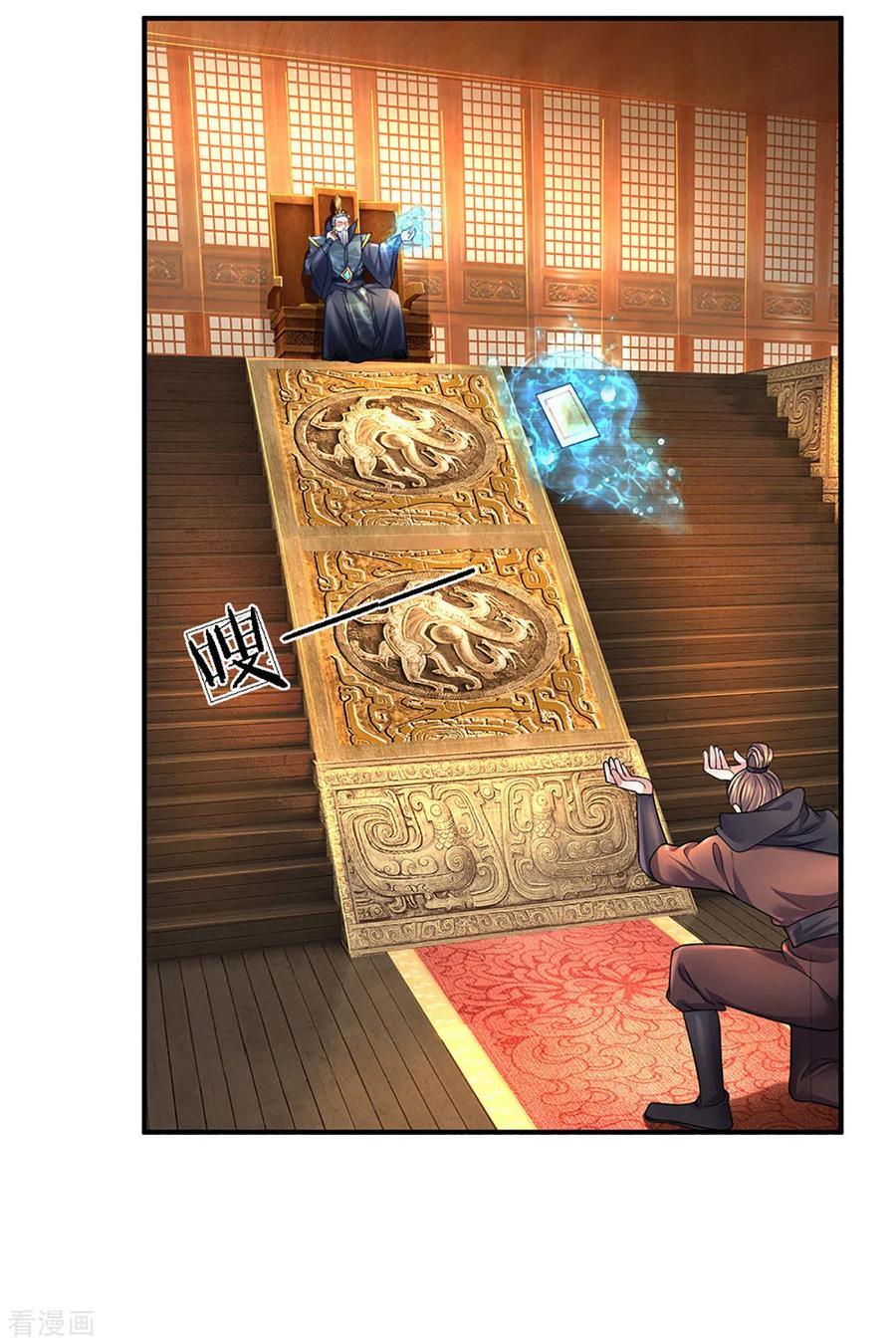 Shura Sword Sovereign Chapter 153 Gambar 12